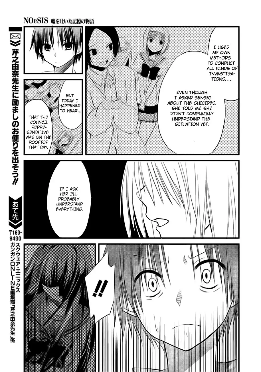 NOeSIS - Uso o Tsuita Kioku no Monogatari Chapter 2 28